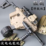 短劍維克託手自一體維克多電動連發衝鋒M416突擊步搶水玩具軟彈槍