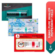 Siang Pure / Peppermint Field Inhaler, 2ml