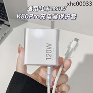 Suitable for Redmi K80pro Charger Protective Case 120W Data Cable Cover K70 Extreme Edition/K70 Tran