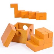 *可開收據*教師教學指定使用 索瑪利方塊 木質立體七巧板 七塊立方體 索瑪立方塊 木盒裝 七粒魔方 孔明鎖 索瑪方塊