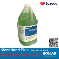 ECOLAB KleenHand Plus สบู่โฟมทำความสะอาดมือ ขนาด 3.8 ลิตร