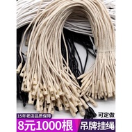 Clothing tag string, tag cord, high-end clothing tag rope, label string, cotton string, wax string, 