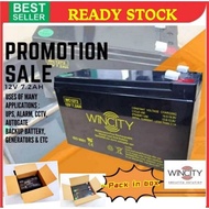 WSS Wincity 12v 7.0ah 7.2ah 8ah rechargeable seal lead battery autogate toy ups