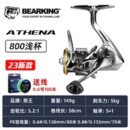 Bearking | รอกตกปลาจิ๊กเก็ตอัลตร้าไลท์ไมโคร