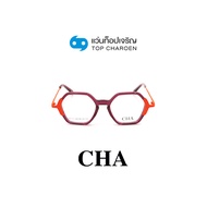 CHA แว่นสายตาทรงหกเหลี่ยม MB1173-C4 size 48 By ท็อปเจริญ