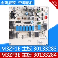 Suitable for Gree Air Conditioner M3ZF3E 30133284 Motherboard M3ZF1E 30133283 Brand New Computer Boa