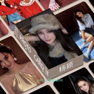 55 Angelababy Angelababy Yang Ying Small Cards baby Peripheral Polaroid High Definition Non-Repetiti