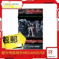 現貨 megahouse mh 鋼彈SEED 1/144適用 格納庫 整備架