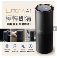 lumena a1 無線隨身空氣清淨機