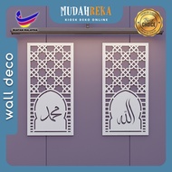 Allah Muhammad Kaligrafi Wall Deco 3D Hiasan Dinding Home Decoration Deco Raya KAM-04