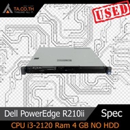 Dell PowerEdge R210ii Server เซิร์ฟเวอร์ CPU i3-2120 Ram 4 GB NO HDD สินค้ามีประกัน
