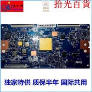 全新  邏輯板T550HVN08.2 CTRL BD 55T23-C03 43寸 50寸 55寸
