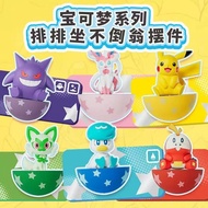 Genuine Pokémon Pokémon Pikachu Kabimon Exchange Gifts Children Gifts Birthday Gifts Doll Decoration