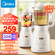 美的（Midea）破壁机 家用多功能 全自动免煮五谷杂粮豆浆机柔声破壁搅拌预约加热早餐机榨汁机可拆洗辅食机 【1.75L 速热快煮】PB40T40