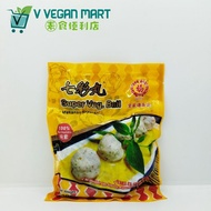 Bliss Frozen Super Veg. Ball / 七彩丸  纯素 220g