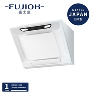 FUJIOH富士皇 70cm斜面排氣型抽油煙機FR-SC2070P - 白色