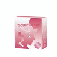 P QQ Bird's Nest Collagen Peptide Drink OEM Collagen Bagged Oral Liquid OEM 26.3.19