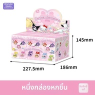 TMSU | กล่องของขวัญวันเกิดสร้างสรรค์ ฟิกเกอร์ Kurokami