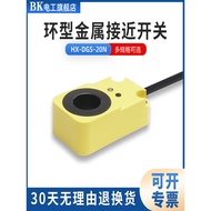 Inductive HX-DGS-10N High-Speed Metal Screw Spring Counter Square Ring Proximity Switch Sensor