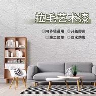 Particle Art Wall Paint Texture Exterior Wall Paint Paint Art Paint Pull Texture Wool Paint Large 20