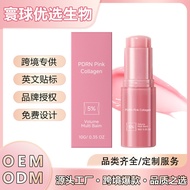 Ready Stock Pink Collagen Lip Balm Moisturizing Care Soft Lip Skin Glossy Delicate Moisturizing Non-