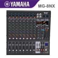 yamahaแท้ MG-8NX มิกเซอร์mixerมิกเซอร์บลูทูธ อีคิวปรับเสียง เอฟเฟคไมค์ร้อง มิกเซอร์เอฟเฟค Bluetooth/USB/MP3/phantom power 48v