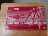 PB限定HG 1/144 MSZ-006A1 Zeta Plus 亞寶專用 (Test Image Color)