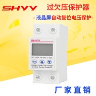 Self-Replica Over-voltage protector voltage Adjustable LCD Display voltage protector