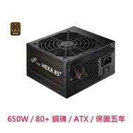 [Cool 3C] FSP Quanhan HA650 650W 80+Bronze Power Supply Five-Year Warranty 350W 450W 550