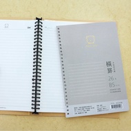米爾熊 / B5 26孔 橫罫活頁紙 SFN-246