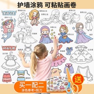Can Stick Wall Not Dirty Wall Children Graffiti Drawing Scroll Coloring Painting Drawing Paper Long 