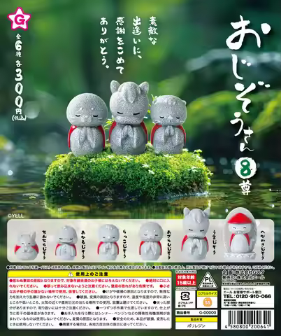 Yell capsule toys cute kawaii Jizo 8 animals stone statue snake cat seal otter duck mouse horse pray