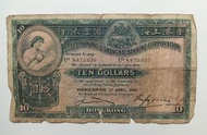 匯豐銀行1941年10元一張中品F（S875,039）