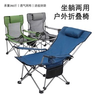 [in stock]Outdoor Folding Chair Fishing Chair Folding Chair Portable Sitting and Lying Dual-Use Leis