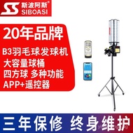 Spous New B3Convenient Automatic Intelligent Badminton Ball Machine Trainer Feeder Training Practice