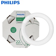 Philips Circular Ceiling Light/Lamp Light TL-E 765 (22W/32W/40W)