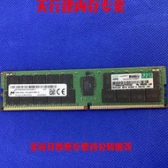 HPE惠普P00930-B21 P06192-001 P03053-務器內存條64G 2933
