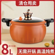 Micro pressure cooker large capacity pressure cooker pressure cooker household soup pot pumpkin electric furnace gas universal pot