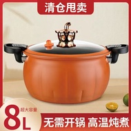 Micro pressure cooker large capacity pressure cooker pressure cooker household soup pot pumpkin elec