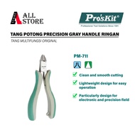 PROSKIT PM-711 120MM GRAY HANDLE LIGHT PRECISION CUTTING PLIERS Original