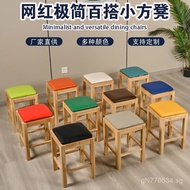 Soft Pack Snack Combo Stool Dining Table Dining Chair Set Solid Wood Rock Slab Dining Table Chair Sq