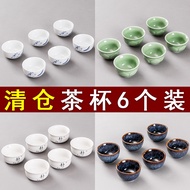 Ceramic Tea Set Kung Fu Tea Cup 6pcs Set Household Tea Bowl Tea Cup Tea Set Tea Cup Master Cup XZVU