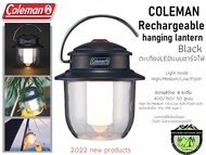 Coleman Rechargeable hanging lantern BLACK#ตะเกียงLEDแบบชาร์จไฟ