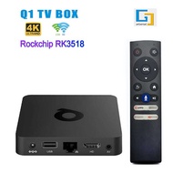 Q1 Smart tvbox Smart Voice Network Player RK3518 Android 14 Set Top Box 5gwifi