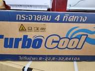 คอยล์เย็น18000Btu และ 24000Btu Turbocool