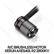 Hobbywing 30401255 XeRun AXE540L R2 2800KV มอเตอร์รถบังคับฮ๊อบบี้วิงแท้
