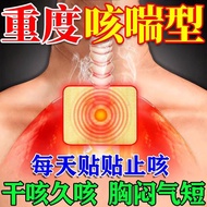 Asthma Root Broken Medicine Specializing in Allergies Coughing Mutant Asthma Chronic Bronchia Import