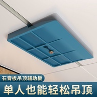 Gypsum Board Ceiling Auxiliary Board Auxiliary Device Woodworking Roof Ceiling Ceiling Fixing Handy 
