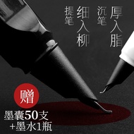 Fountain Pen.Art Pen Calligraphy Pen Calligraphy Practice Calligraphy Curved Tip Thin Gold Body Spec