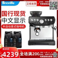 Breville鉑富咖啡機半自動家用意式磨豆粉打奶泡兩用咖啡機BES87